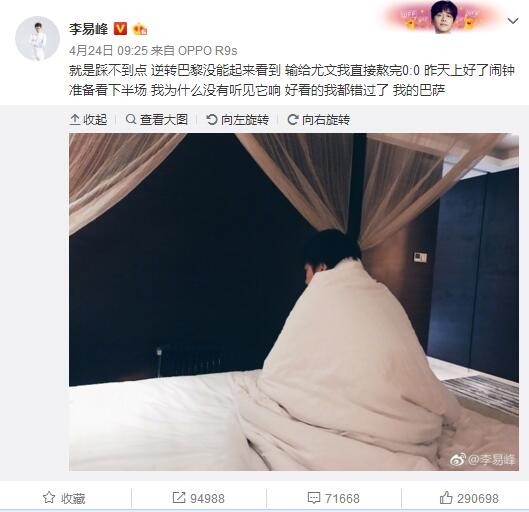 在曝光的定档预告中，五个单元故事里不同年龄、不同身份的角色，都在以不同的方式追逐自己的梦想，凭借着执着与热爱，不断努力前行，最终奔赴了理想新生活